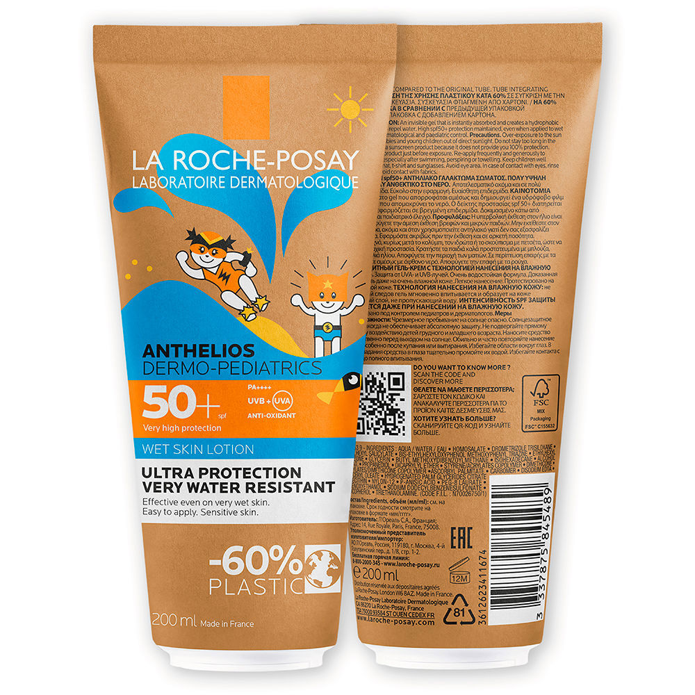 LA ROCHE POSAY ANTHELIOS WET SKIN CARTON TUBE DERMO-PEDIATRICS protector solar SPF50+ 200 ml